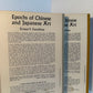 Epochs of Chinese and Japanese Art (2 Volume)