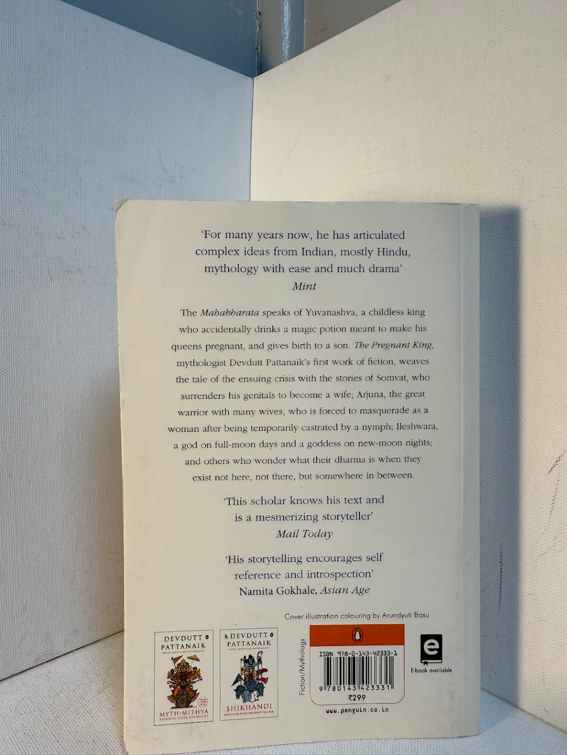 The Pregnant King by Devdutt Pattanaik