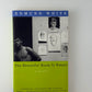 The Beautiful Room Is Empty by Edmund White