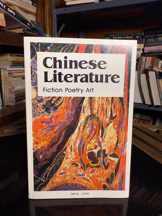 Chinese Literature -Fiction, Poetry, Art