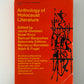 Anthology of Holocaust Literature