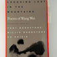 Laughing Lost in the Mountains - Poems of Wang Wei