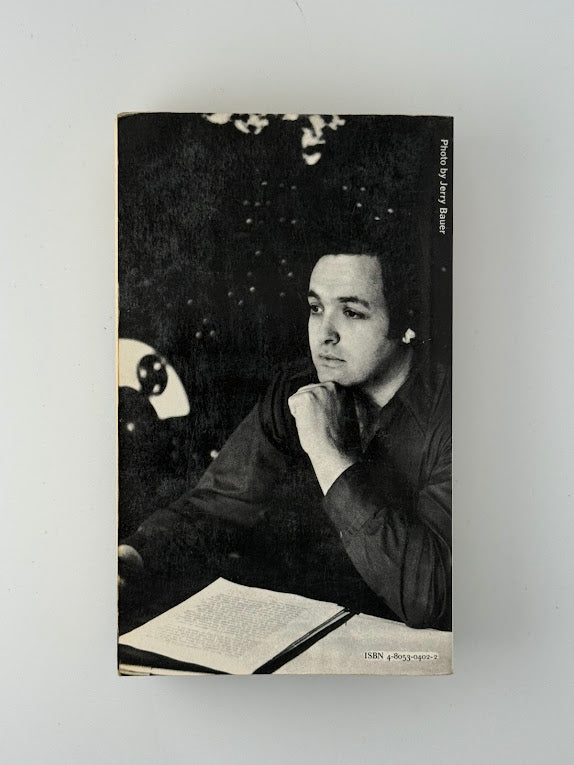 Mishima A Biography by John Nathan