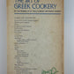 The Art of Greek Cookery by the Women of St. Pauls Greek Orthodox Church