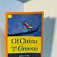 Of China and Greece by Greg Kuzma