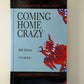 Coming Home Crazy by Bill Holm