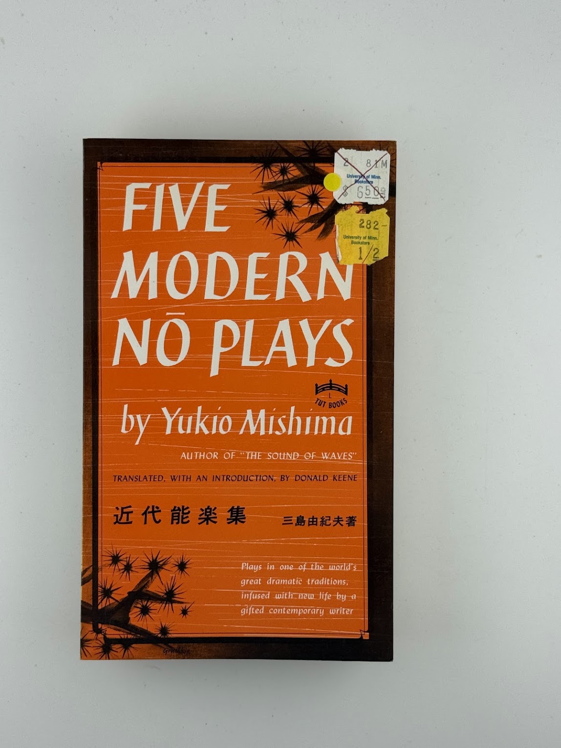 Five Modern No Plays by Yukio Mishima