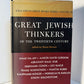 Great Jewish Thinkers of the Twentieth Century edited by Simon Noveck