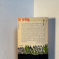 If It Die by Andre Gide
