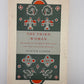 The Third Woman - Minority Women Writers of the United States by Dexter Fisher