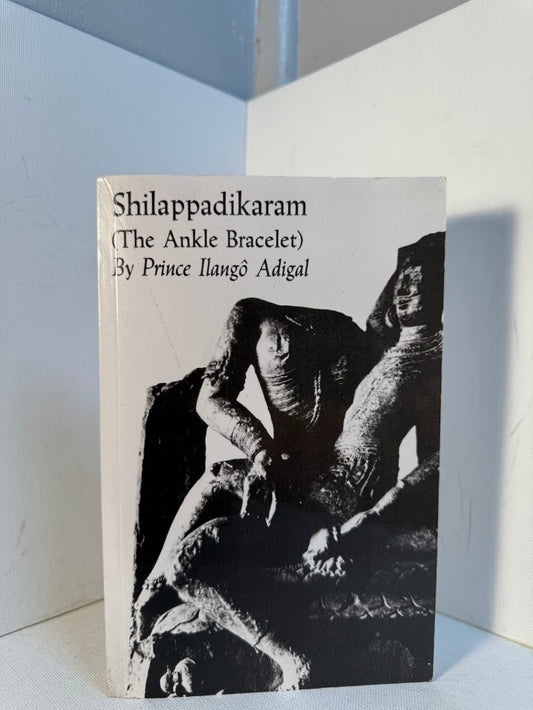 Shilappadikaram by Prince Illango Adigal