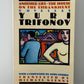 Another Life - The House on the Embankment by Yuri Trifonov
