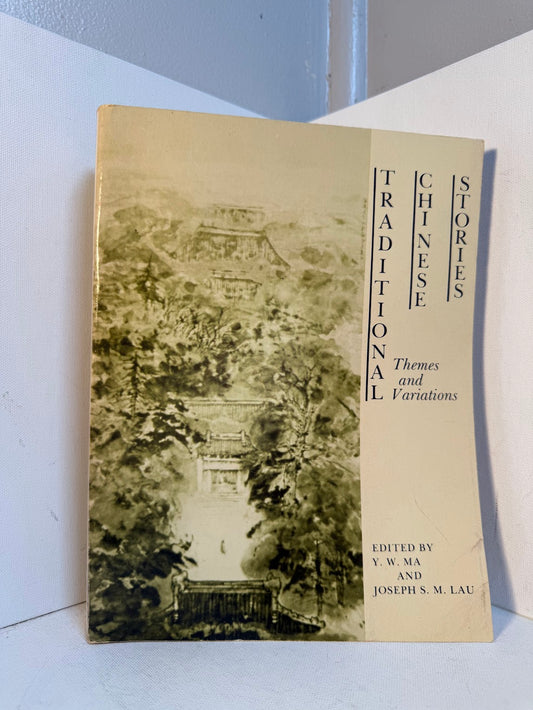 Traditional Chinese Stories edited by Y.W. Ma and Joseph S.M. Lau