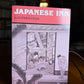 Japanese Inn by Oliver Statler