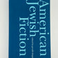 American Jewish Fiction edited by Gerald Shapiro