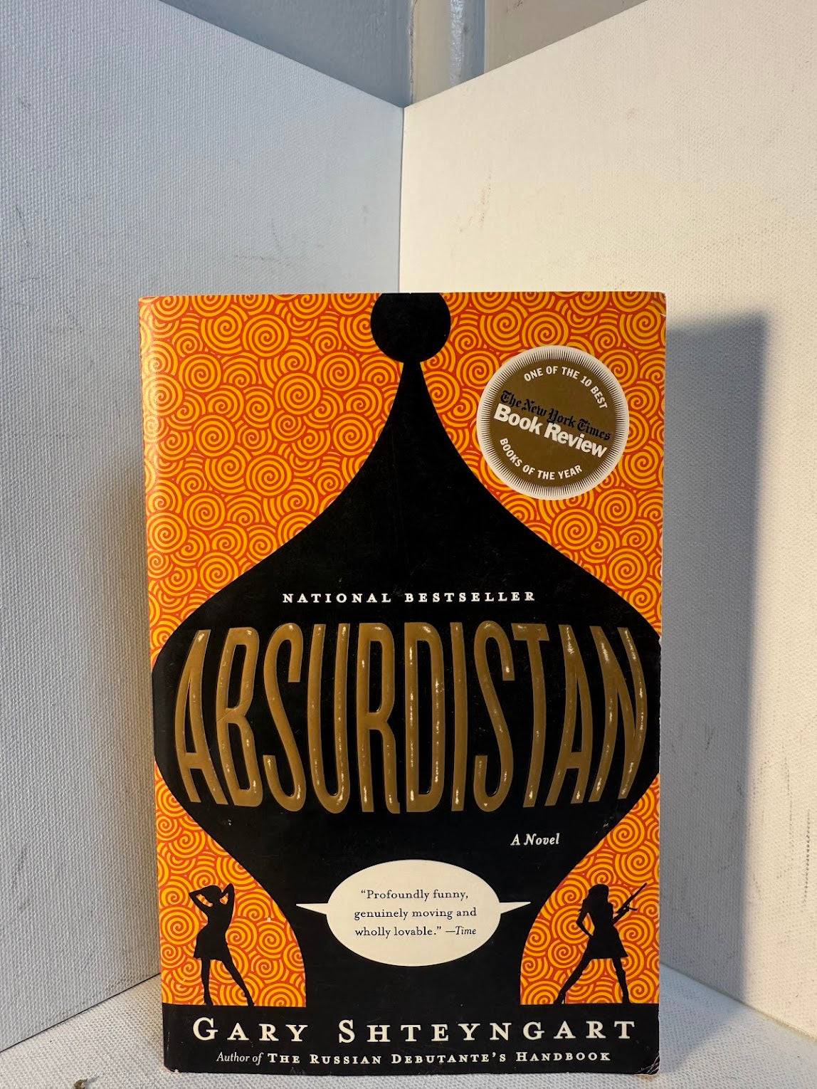 Absurdistan by Gary Shteyngart