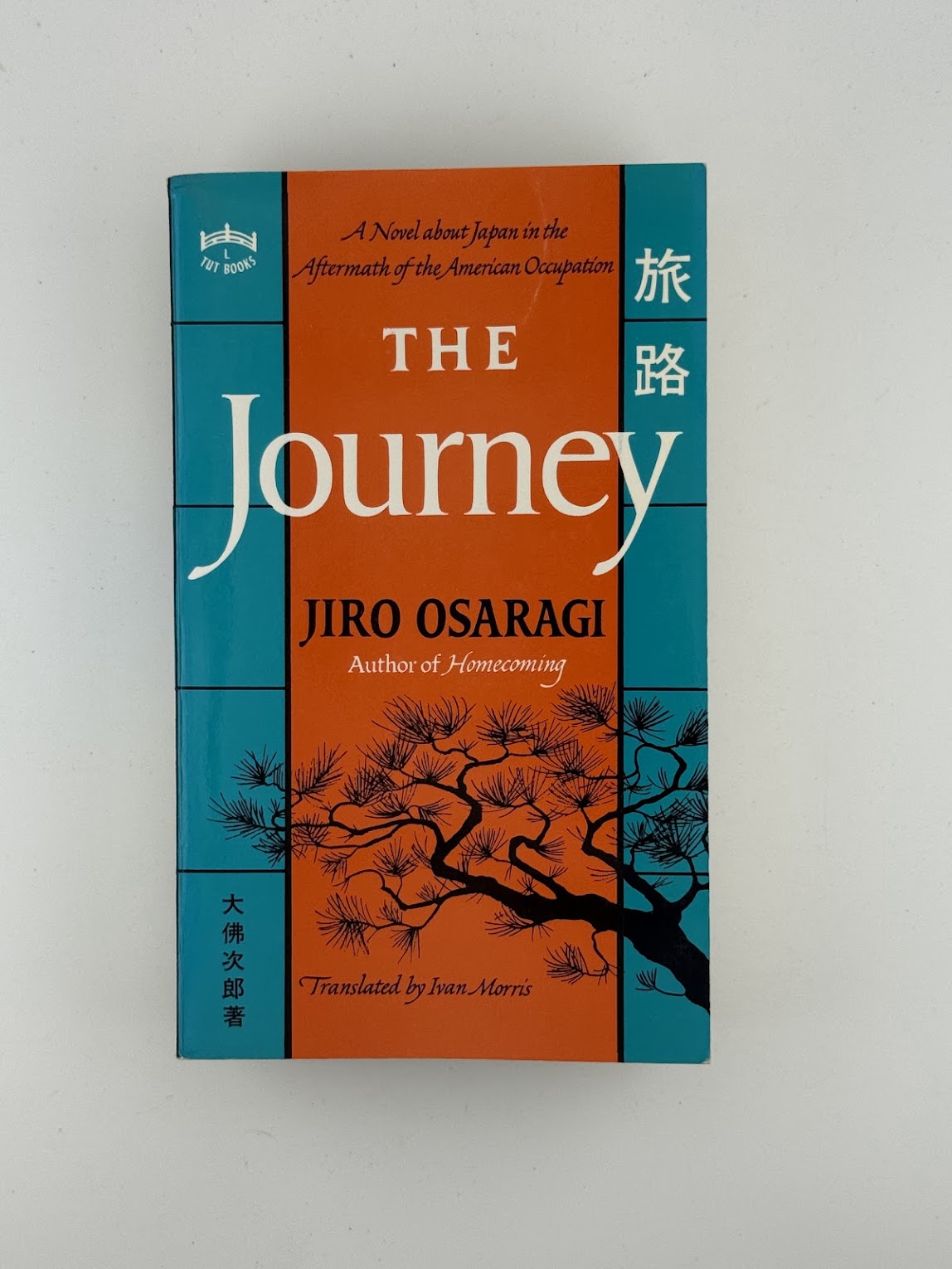 The Journey by Jiro Osaragi