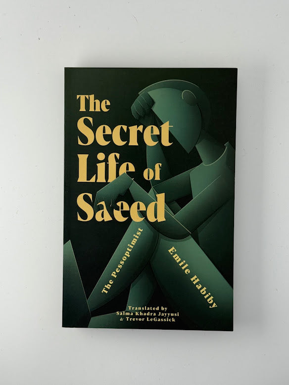 The Secret Life of Saeed by Emile Habiby
