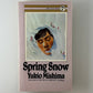 Spring Snow by Yukio Mishima