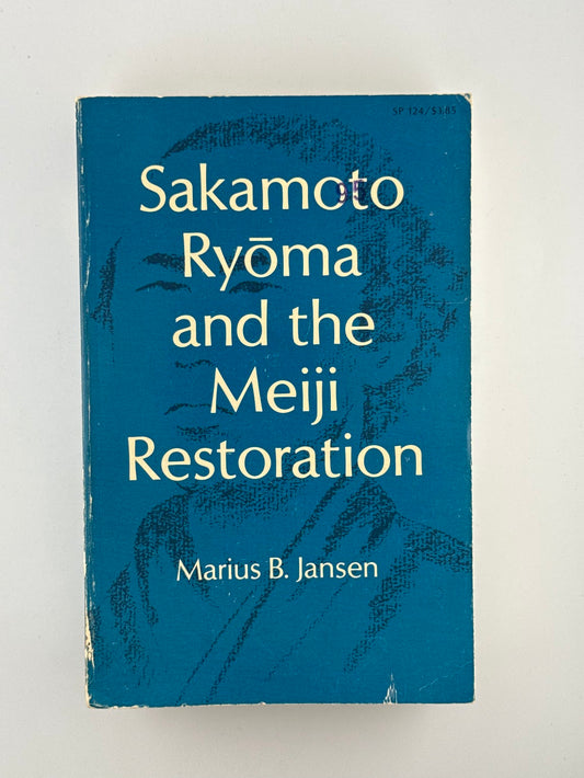 Sakamoto Ryoma and the Meiji Restoration by Marius B. Jansen