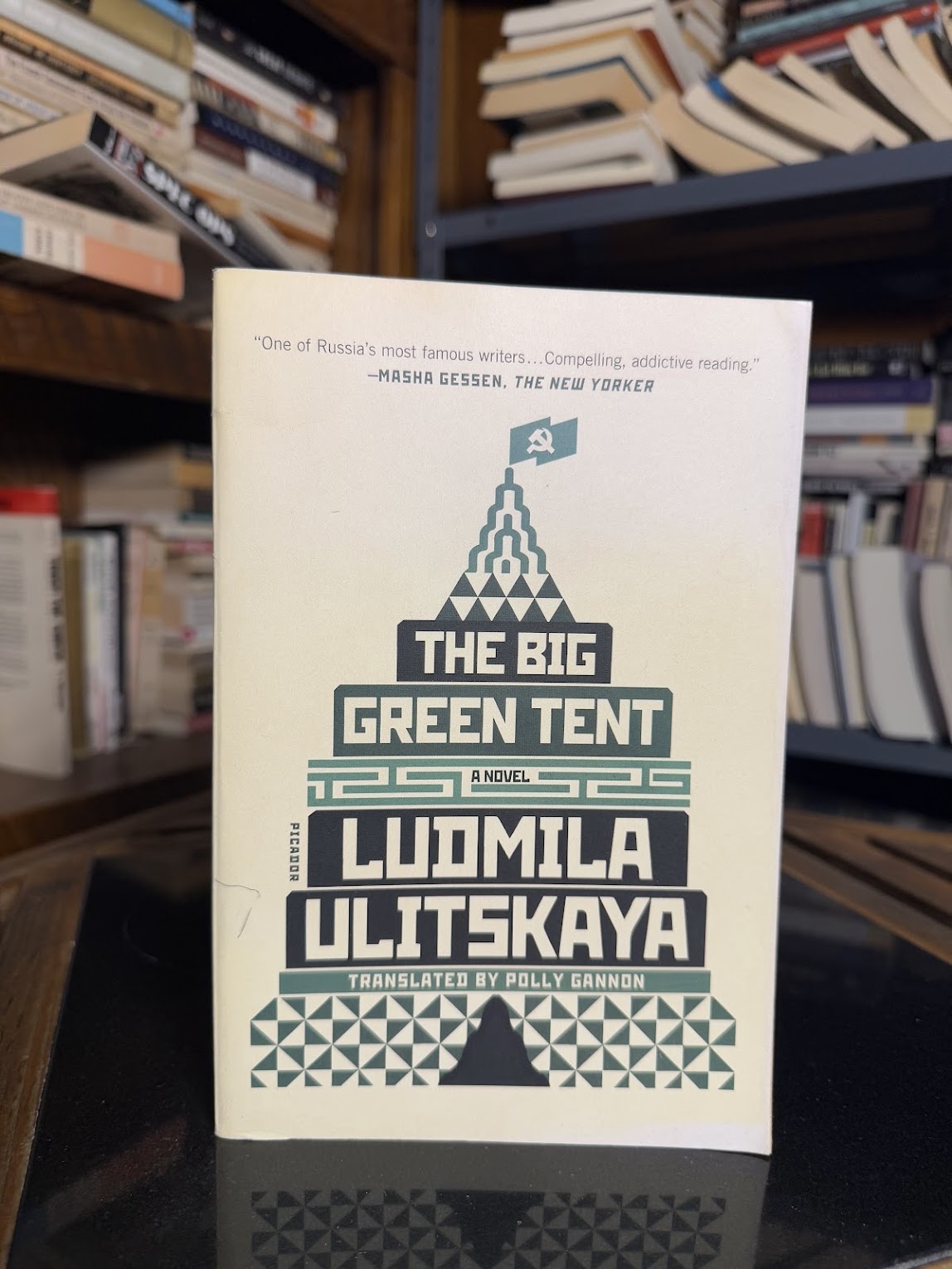 The Big Green Tent by Ludmila Ulitskaya