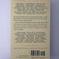 The Vintage Book of Contemporary Irish Fiction edited by Dermot Bolger