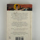 The Desert Rose by Larry McMurtry