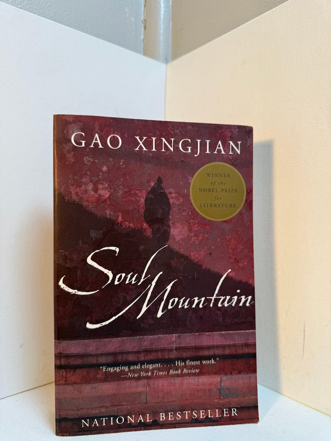 Soul Mountain by Gao Xingjian