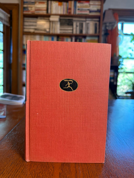 Ulysses by James Joyce