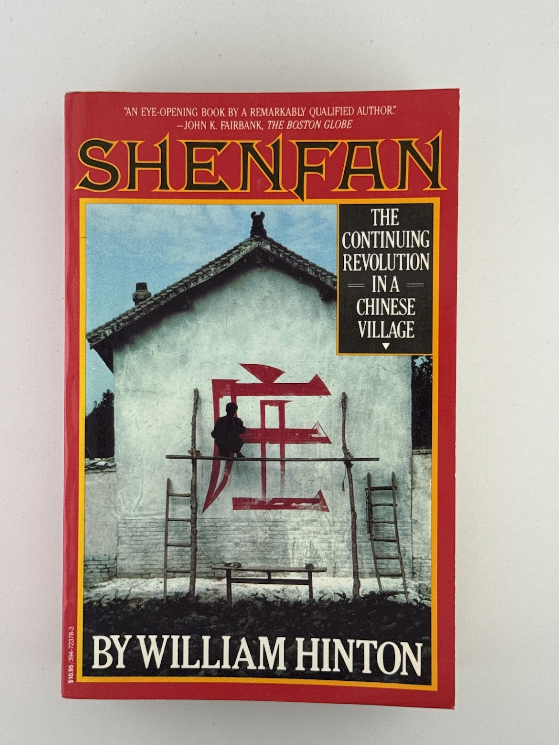 Shenfan by William Hinton