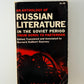 An Anthology of Russian Literature in the Soviet Period edited by Bernard Guilbert Guerney
