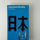 Japanese Society by Chie Nakane