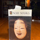 Noh Masks by Toru Nakanishi