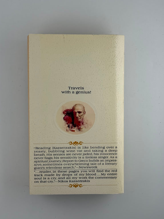 Report to Greco by Nikos Kazantzakis
