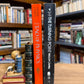 The Tao of Physics and The Turning Point by Fritjof Capra