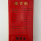 Tong Sing - The Chinese Book of Wisdom