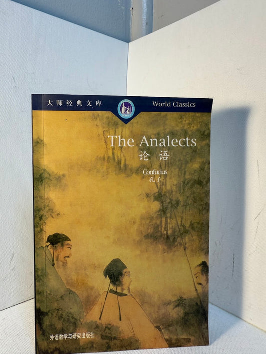 The Analects by Confucius