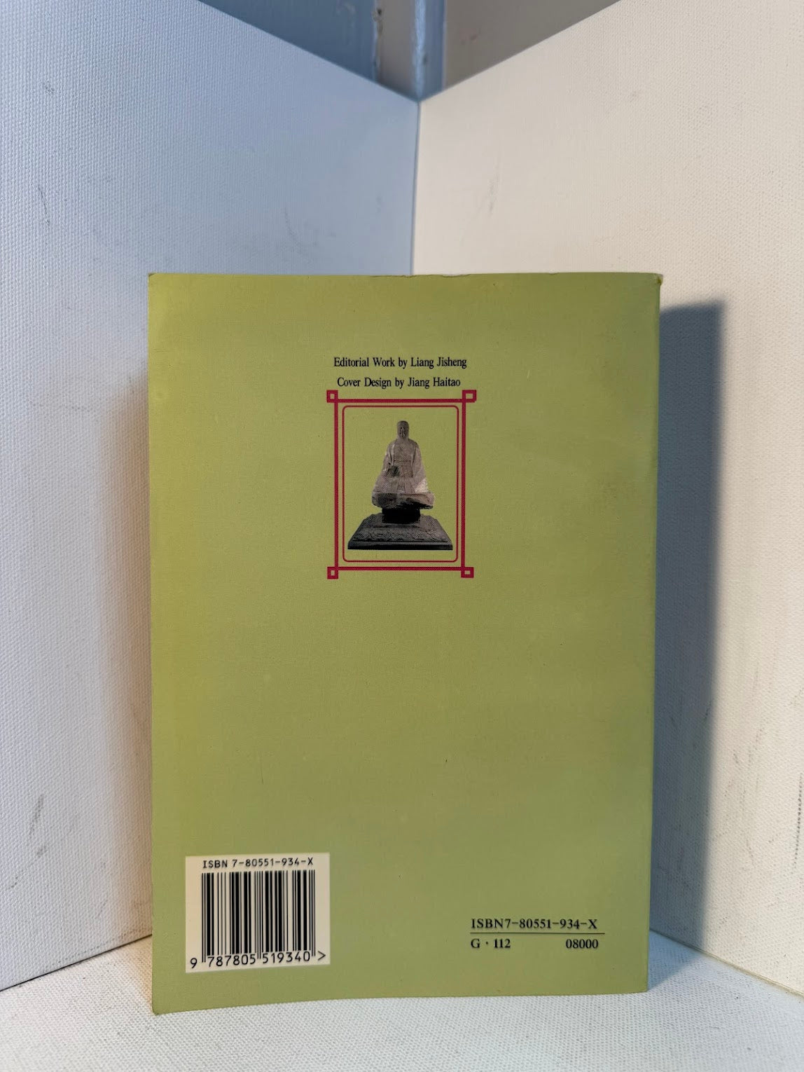 Taoism as an Indigenous Chinese Religion by Liu Feng