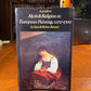 A Guide to Myth & Religion in European Painting 1270-1700 by Satia & Robert Bernen