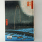 Hiroshige - The Complete Plates Taschen