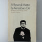 A Personal Matter by Kenzaburo Oe