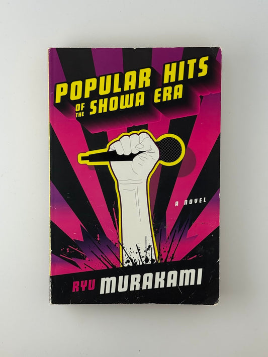 Popular Hits of the Showa Era by Ryu Murakami