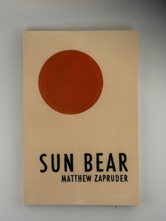 Sun Bear by Matthew Zapruder