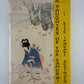A Daughter of the Samurai by Etsu Inagaki Sugimoto