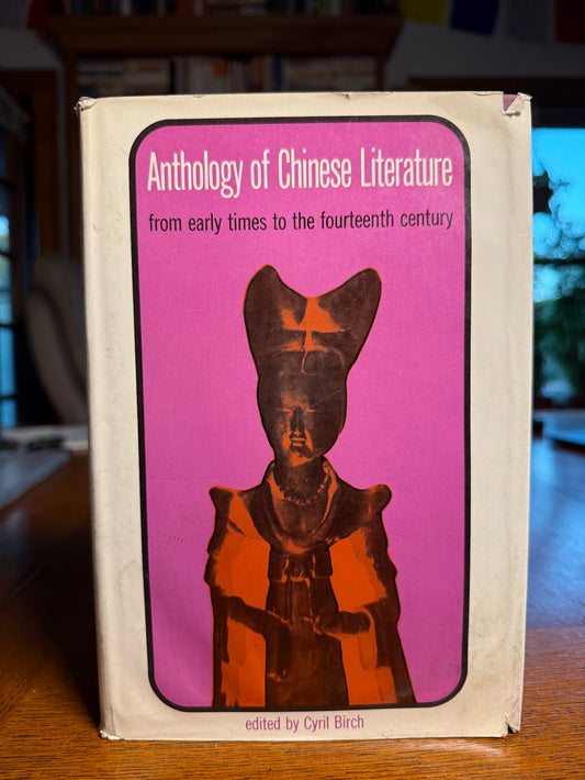Anthology of Chinese Literature from Early Times to the Fourteenth Century