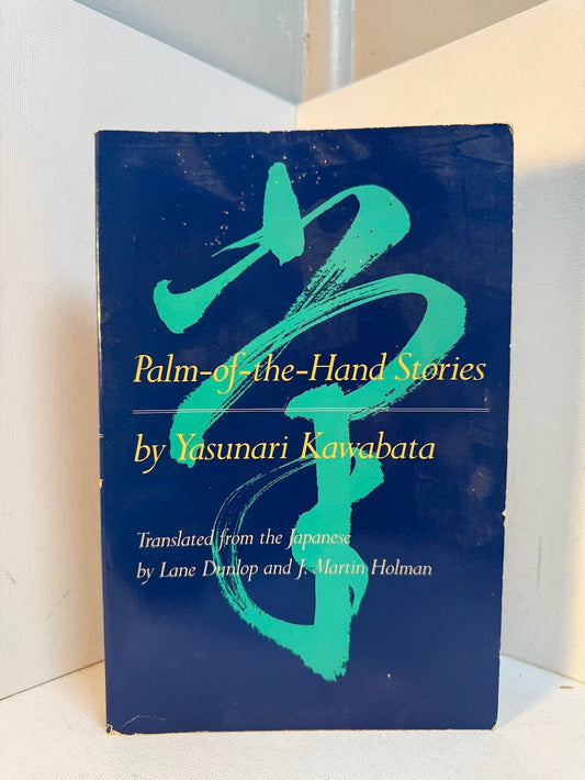 Palm of the Hand Stories by Yasunari Kawabata