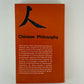 Classics in Chinese Philosophy edited by Wade Baskin
