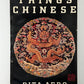 Things Chinese by Rita Aero