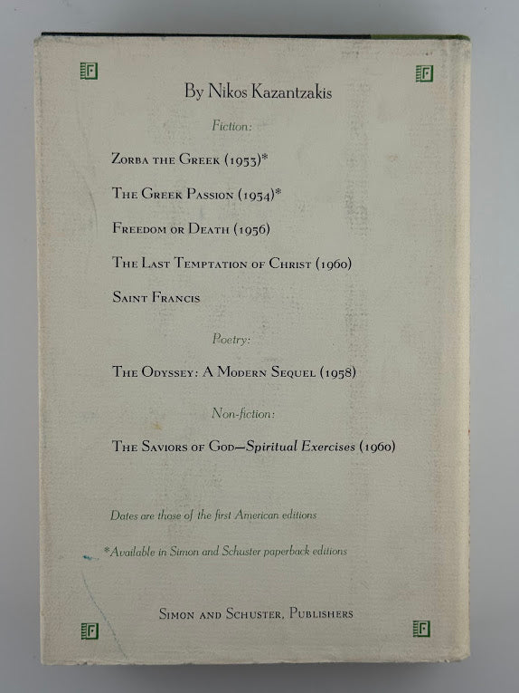 The Last Temptation of Christ by Nikos Kazantzakis
