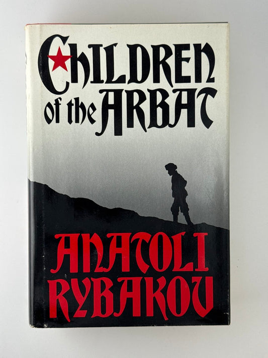 Children of the Arbat by Anatoli Rybakov
